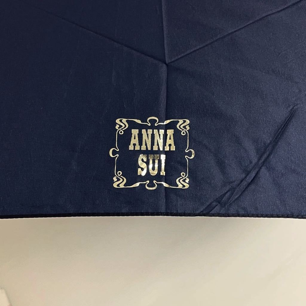 新品50957　ANNA SUI　アナスイ　折りたたみ 雨傘　ミニ傘　軽量　紺　ネイビー　持ち運び　オーロラ　通勤　お出かけ_画像5