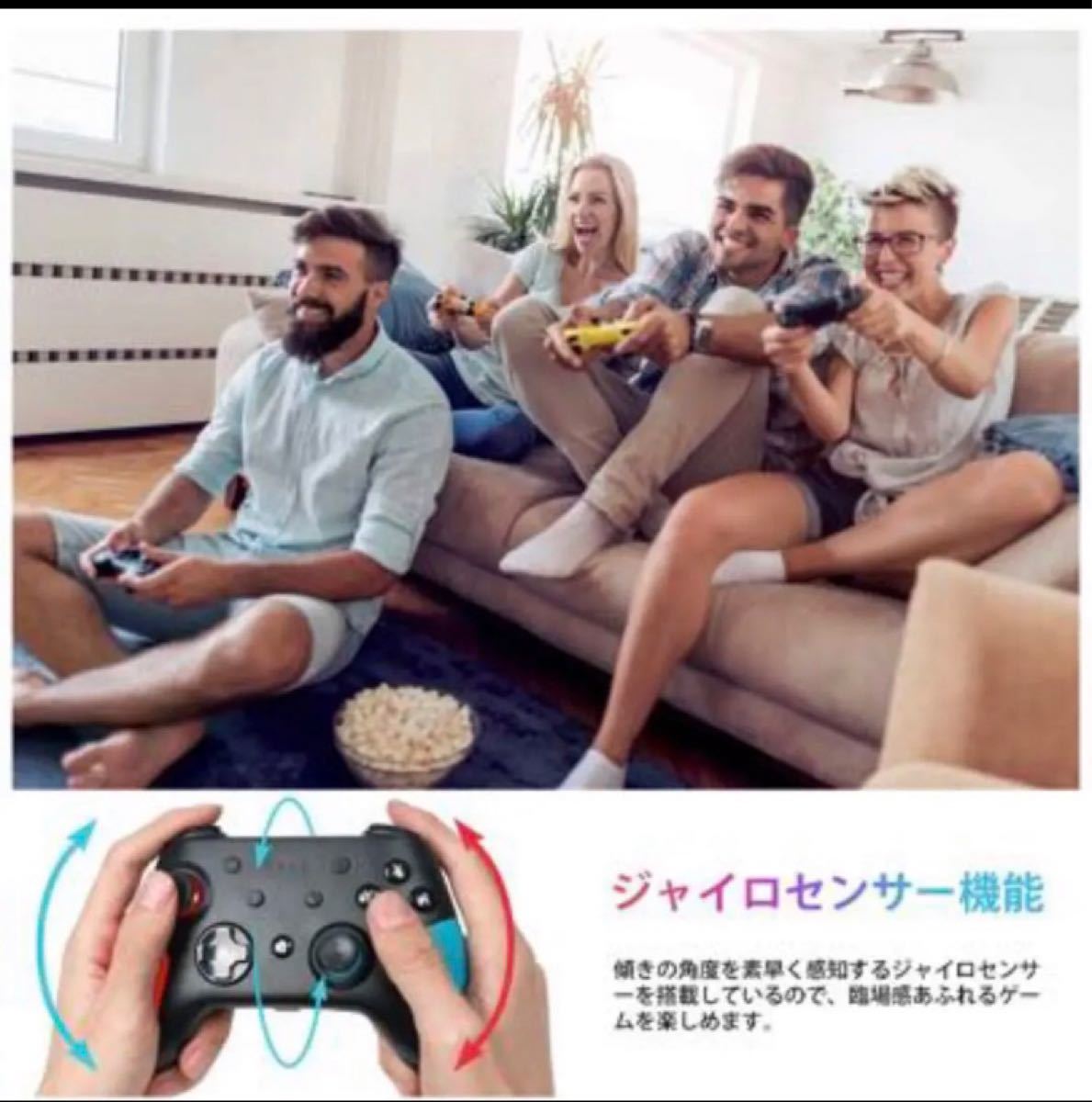 Switch コントローラー スイッチ pro 無線 Bluetooth 調整