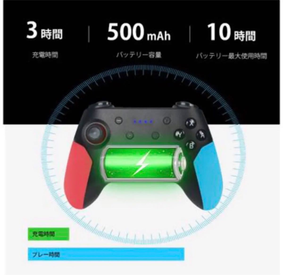 Switch コントローラー スイッチ pro 無線 Bluetooth 調整