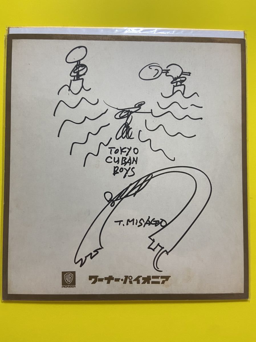 TOKYO CUBAN BOYS サイン色紙 ワーナー・パイオニア_画像1