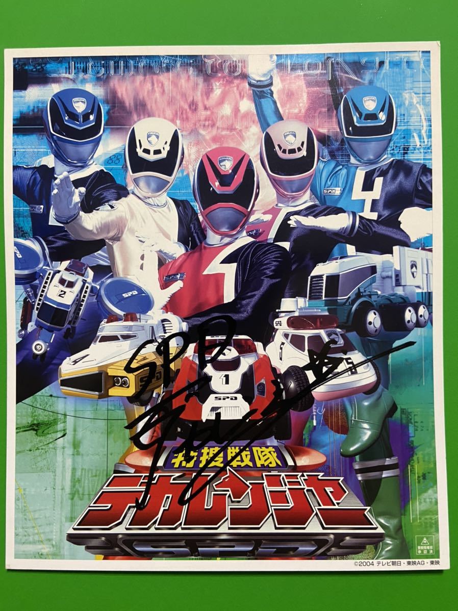 Yahoo!オークション - 特捜戦隊 デカレンジャー キャラクター Yahoo!オークション - 特捜戦隊 デカレンジャー キャラクター