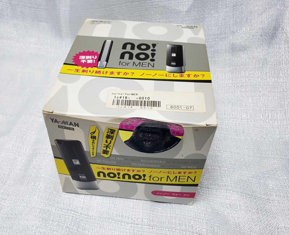 ヤーマン no no forMEN 脱毛 機器 サーミコン式 使用回数 3秒のみ