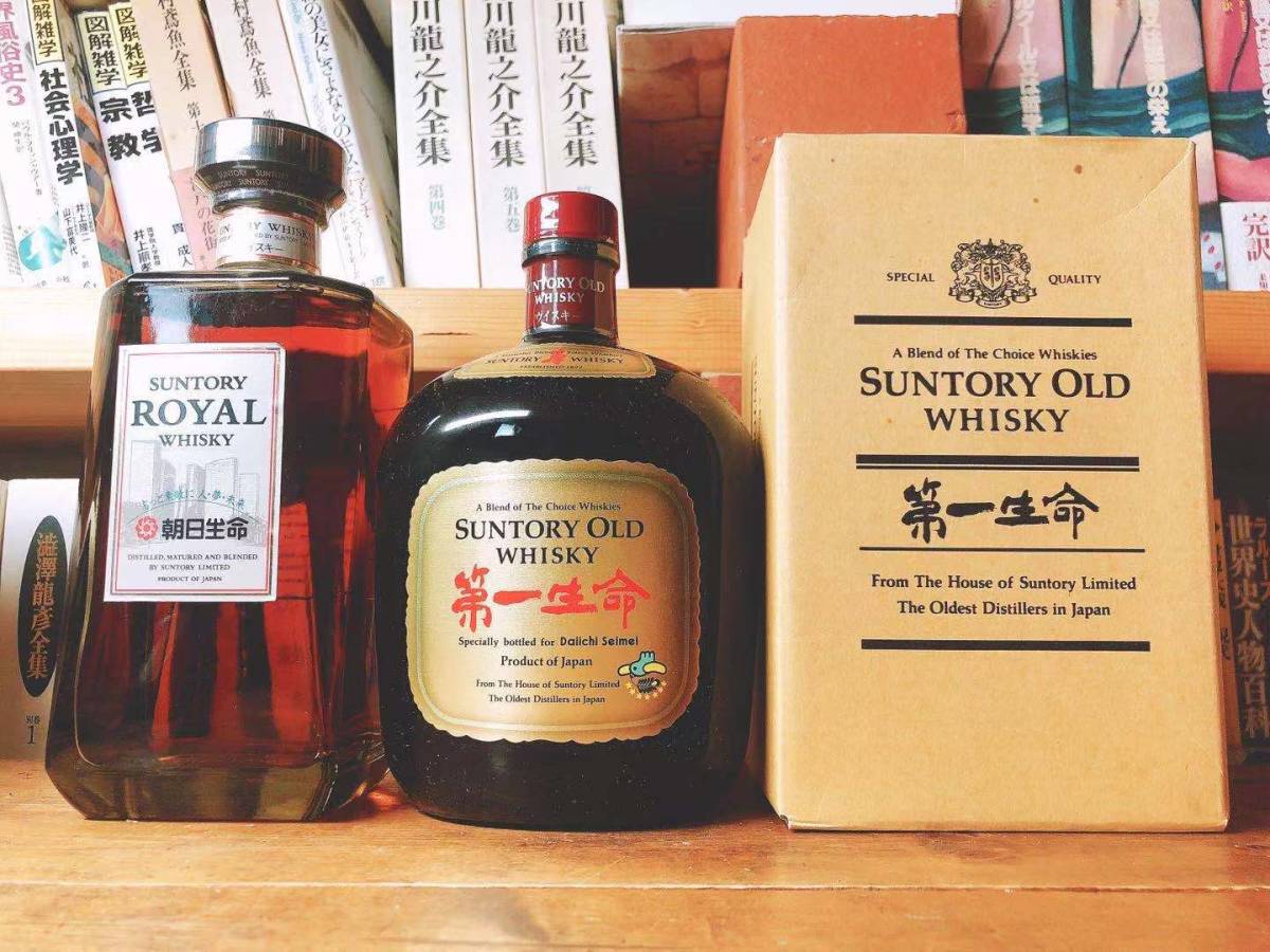 SUNTORY 山崎 非売品記念ボトル - 通販 - pinehotel.info