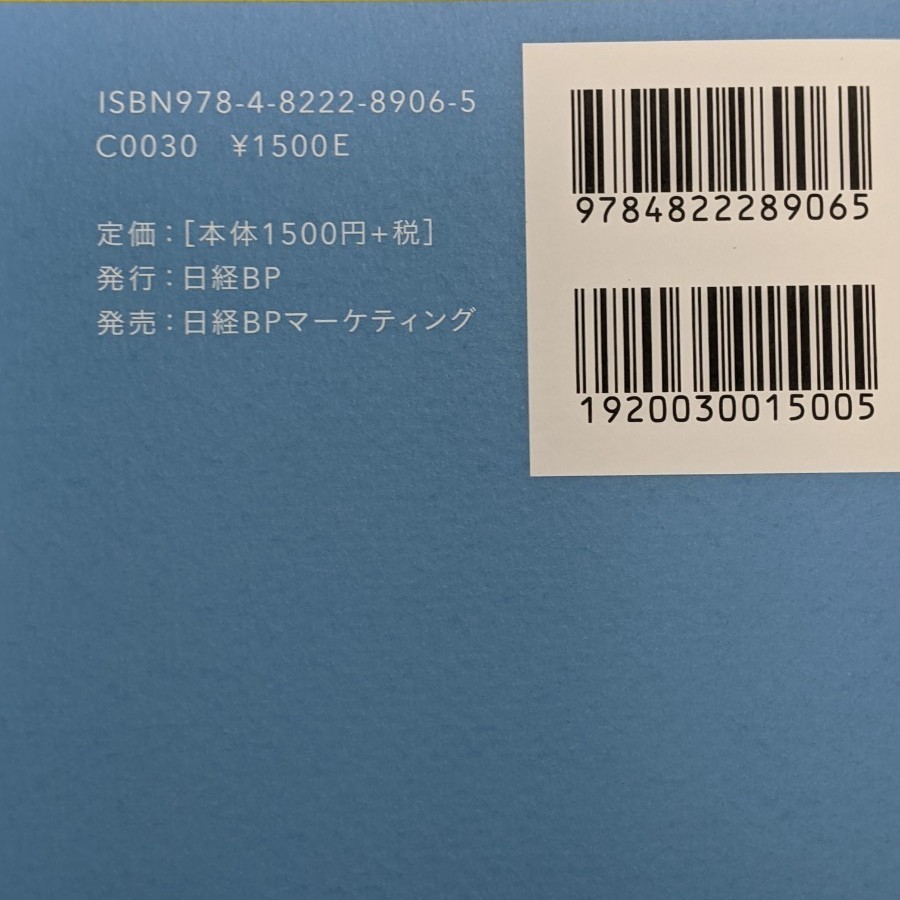 「「文章術のベストセラー１００冊」のポイントを１冊にまとめてみた。」