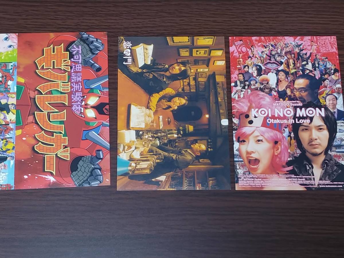 Paypayフリマ Dvd 恋の門 監督ちゃんコレクターズ エディション Paypayフリマ Dvd 恋の門 監督ちゃんコレクターズ エディション