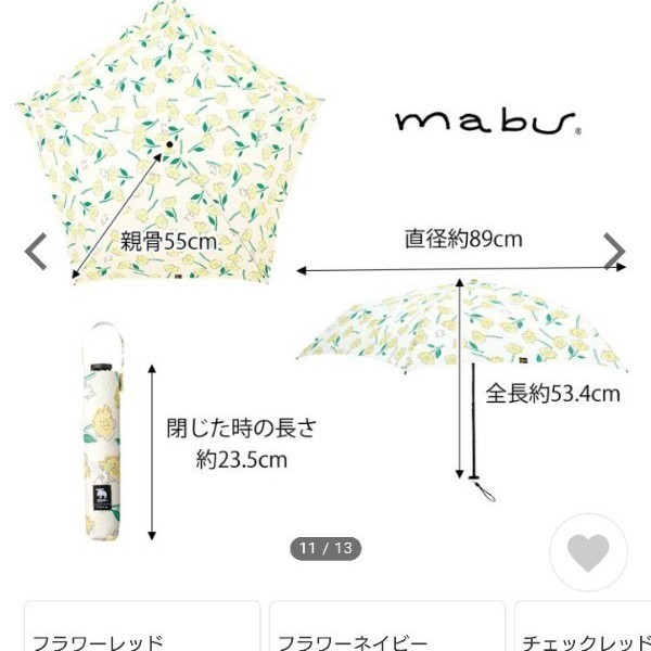 マブ×モズ　晴雨兼用　折りたたみ傘　耐風骨　UVカットミニ 折り畳み傘 モズ 折りたたみ傘 日傘 晴雨兼用 