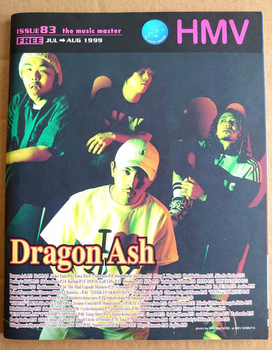 【プロモ】Dragon Ash Viva La Sampler ドラゴンアッシュ Yahoo!オークション - 永久保存版 Dragon Ash 非売品冊子 HMV83
