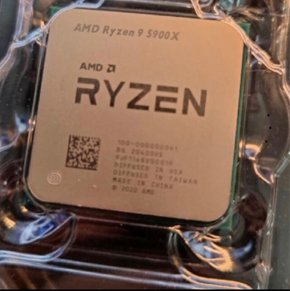 Ryzen 9 5900 中古|Yahoo!フリマ(旧PayPayフリマ) Ryzen 9 5900 中古|Yahoo!フリマ(旧PayPayフリマ)