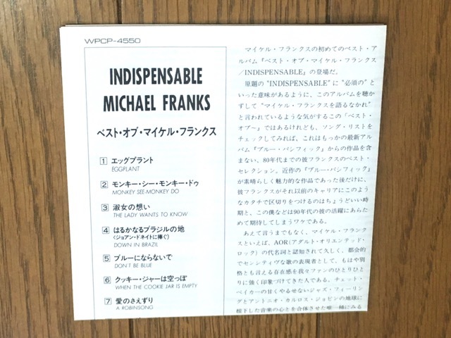 Michael Franks / Indispensable フュージョン AOR 傑作 ベスト盤 国内盤(品番:WPCP-4550) 廃盤CD Randy Brecker Steve Khan David Sanborn_画像5