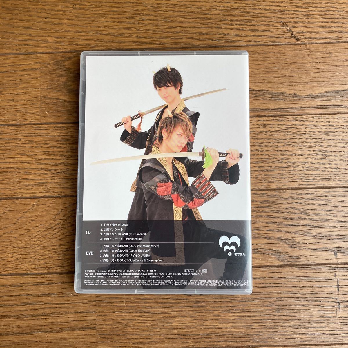 むすめん。（MeseMoa.)『灼熱！鬼ヶ島DANJI』CD DVD付き