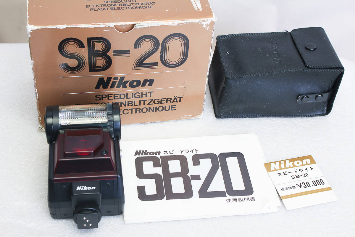 即決。送料無料。美品 ニコン Nikon スピードライト SB-20　説明書・ケース・箱つき　管理wa124_画像1
