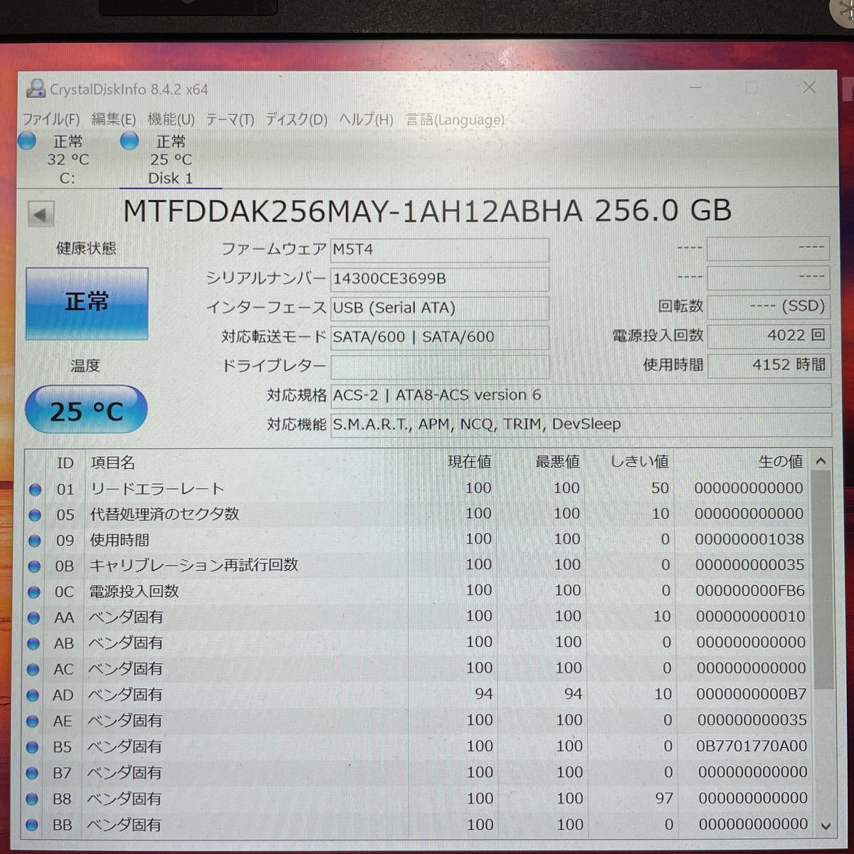Micron SSD 2.5インチSATA 256GB使用時間4152h