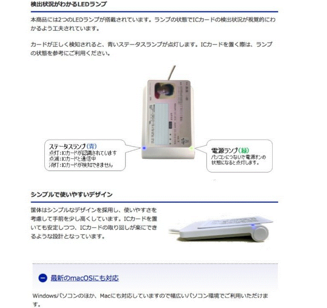 アイ・オー・データ機器 USB-NFC3 NFCリーダライタ (ぴタッチ_画像3