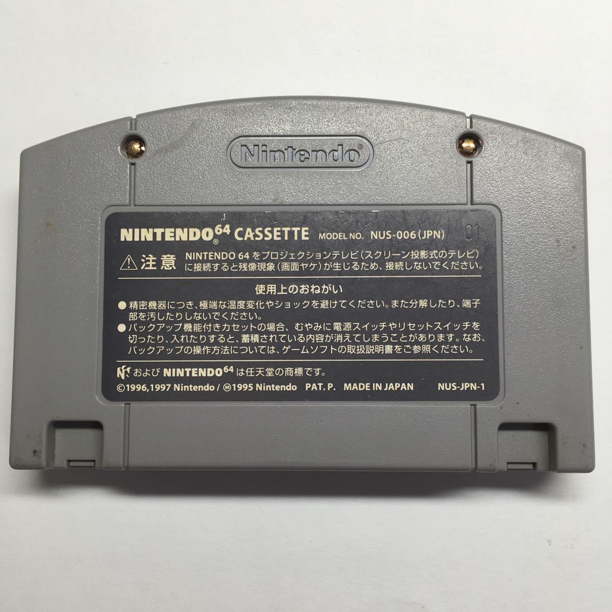 Paypayフリマ ニンテンドー64 ソフト 大乱闘スマッシュブラザーズ マリオカート64 カセット スマブラ ゲーム ピカチュウ 動作確認済み Paypayフリマ ニンテンドー64 ソフト 大乱闘スマッシュブラザーズ マリオカート64 カセット スマブラ ゲーム ピカチュウ 動作確認済み