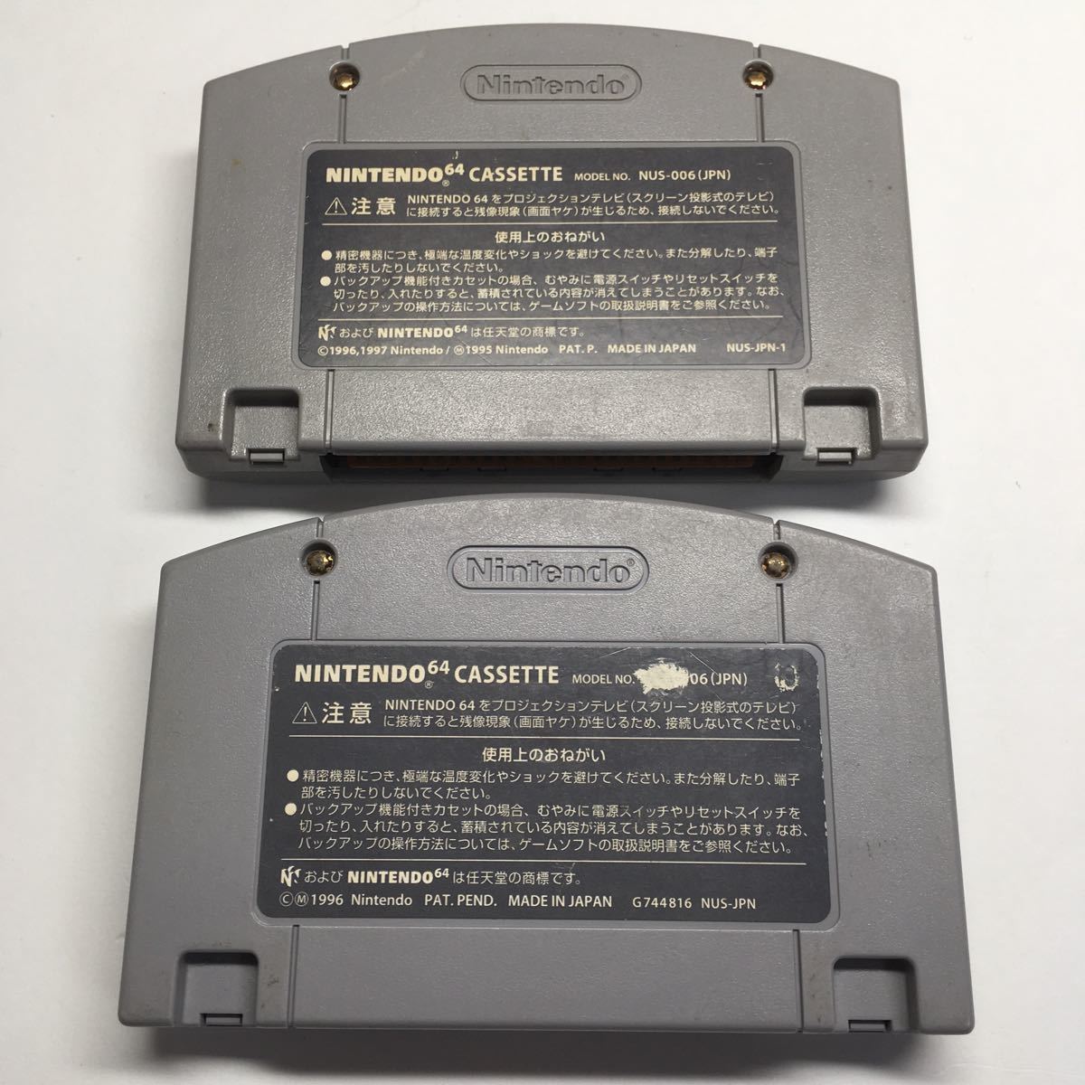 Paypayフリマ ニンテンドー64 ソフト 大乱闘スマッシュブラザーズ マリオカート64 カセット スマブラ ゲーム ピカチュウ 動作確認済み Paypayフリマ ニンテンドー64 ソフト 大乱闘スマッシュブラザーズ マリオカート64 カセット スマブラ ゲーム ピカチュウ 動作確認済み