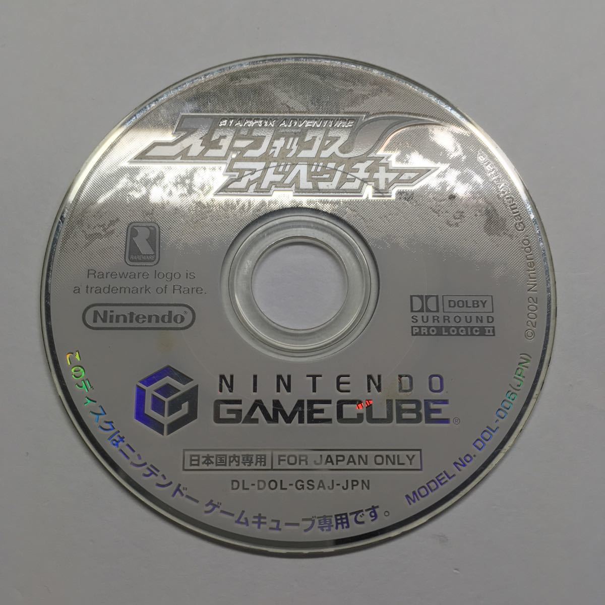 ゲームキューブ ソフト　スターフォックス　アドベンチャー　ゲーム　カセット　ディスク　レトロ　任天堂