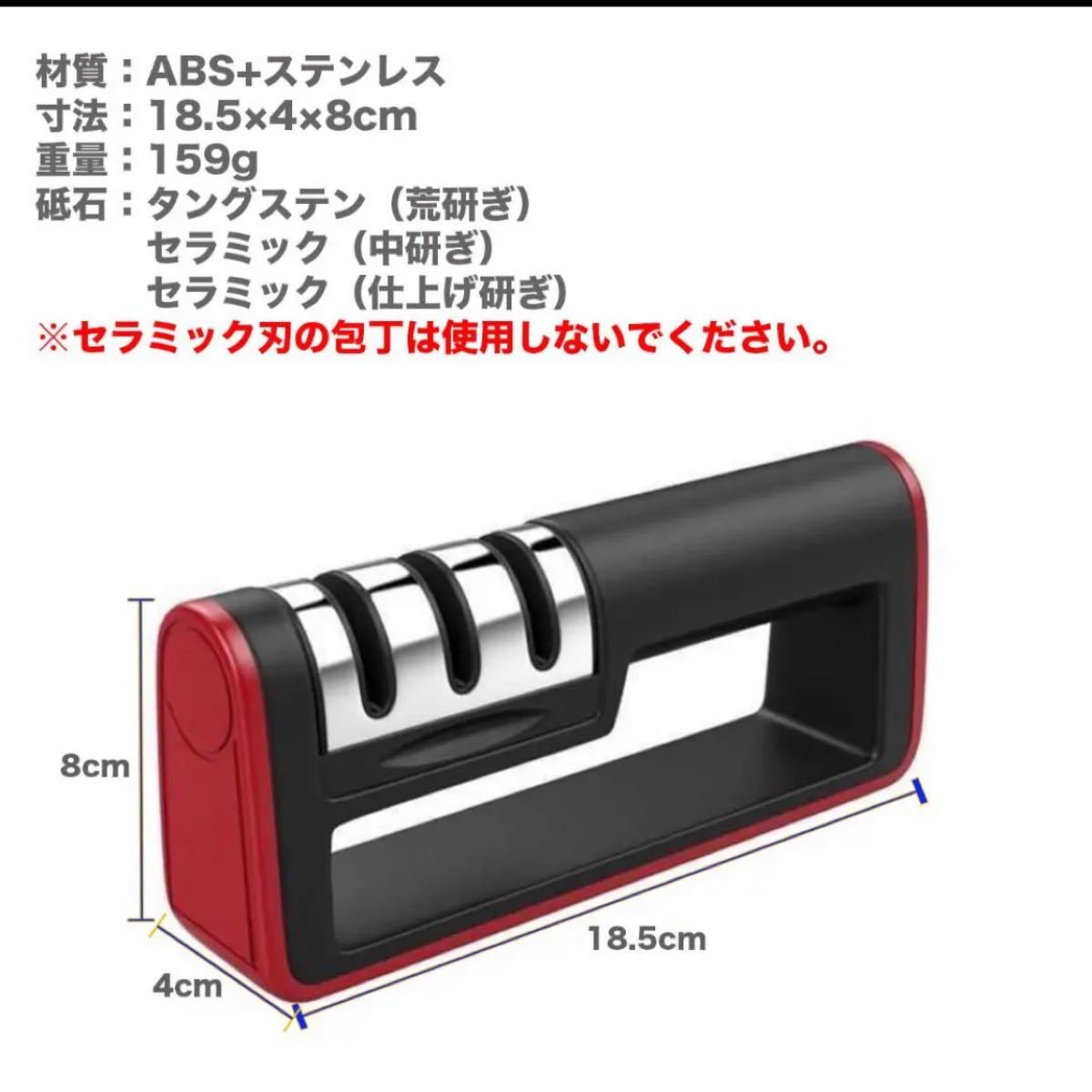 包丁研ぎ器 包丁研ぎ 器 研ぎ石