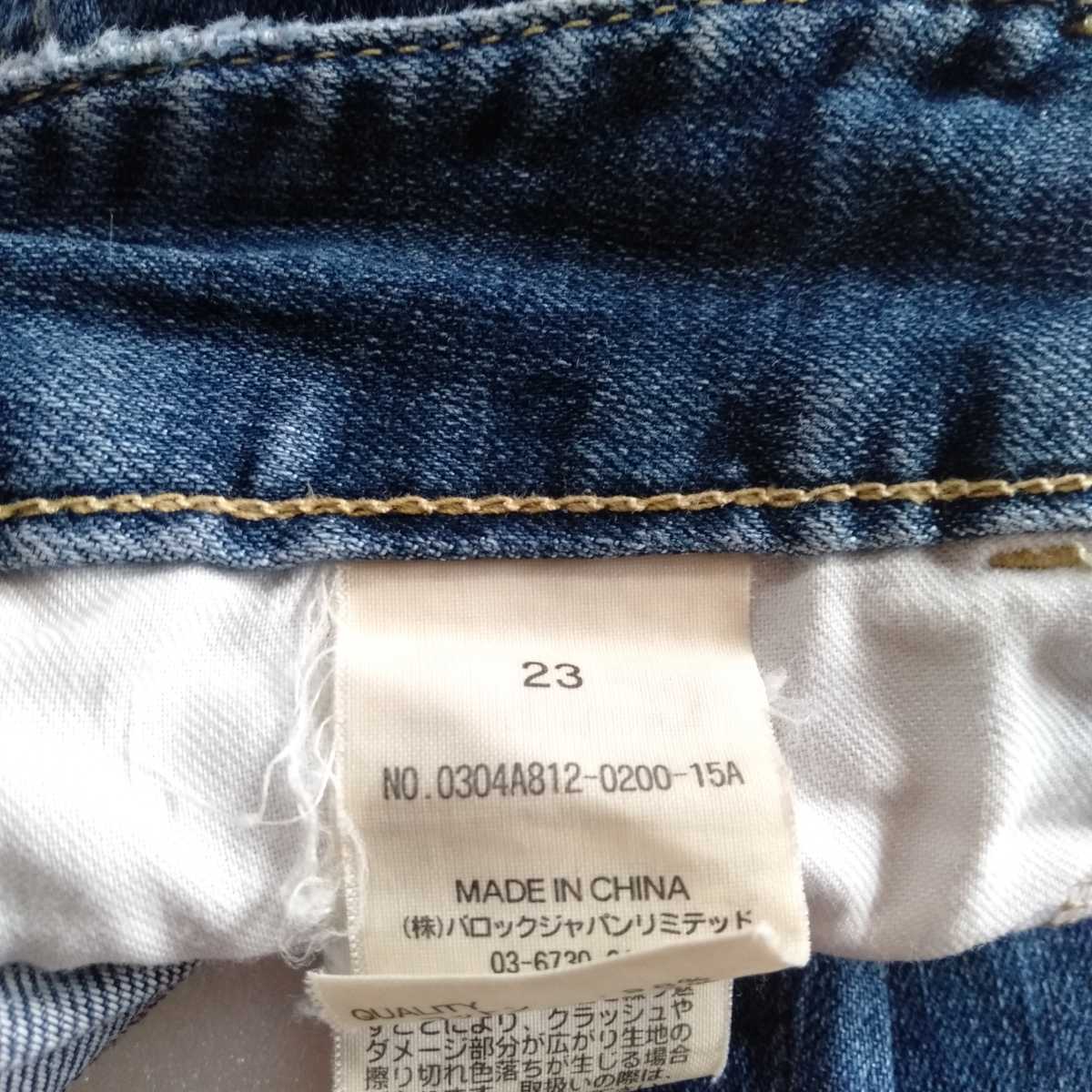 送料無料】sly jeansデニムパンツ サイズ23インチ スリムテーパード used加工ユーズド加工 スライジーンズ_画像6