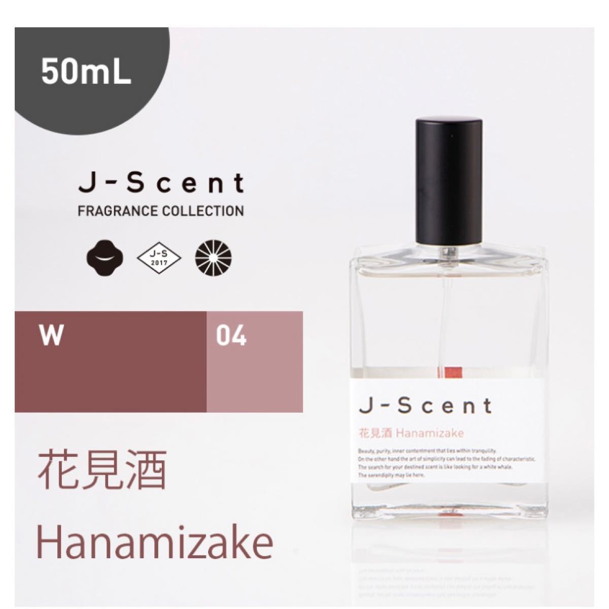［js-酒］J-SCENT ジェイセント 花見酒 EDP 1.5ml