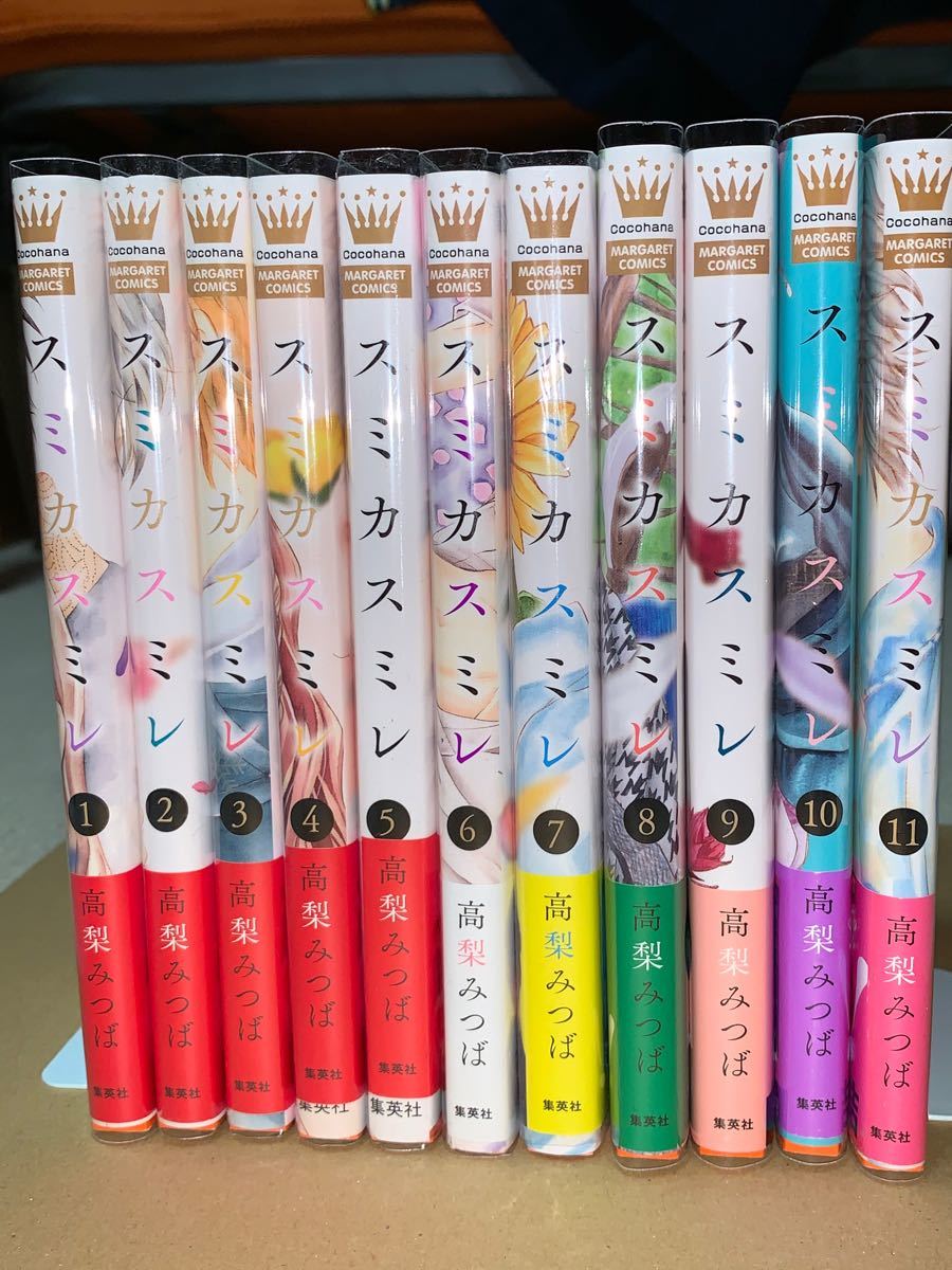 57%OFF!】 スミカスミレ 全巻セット 高梨みつば educationjournal.org