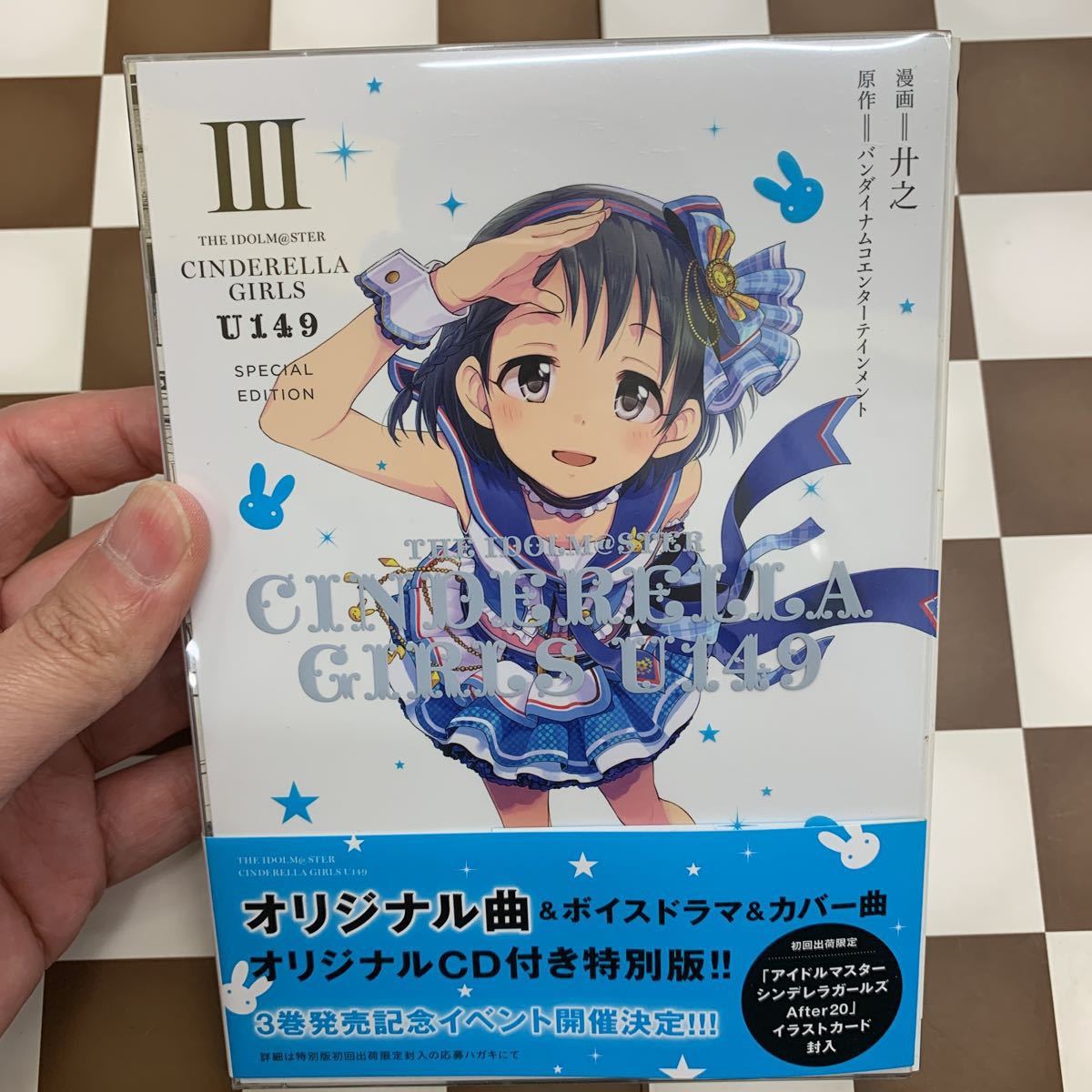 U149 3巻の値段と価格推移は 8件の売買情報を集計したu149 3巻の価格や価値の推移データを公開 U149 3巻の値段と価格推移は 8件の売買情報を集計したu149 3巻の価格や価値の推移データを公開