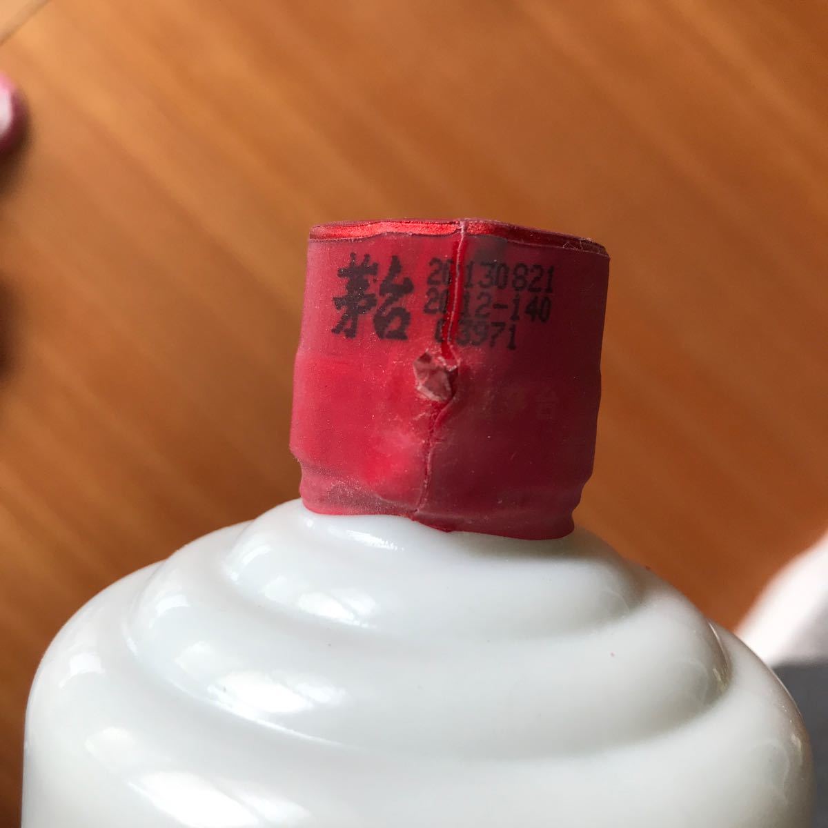 貴州茅台酒Moutai53%500 ml2013年