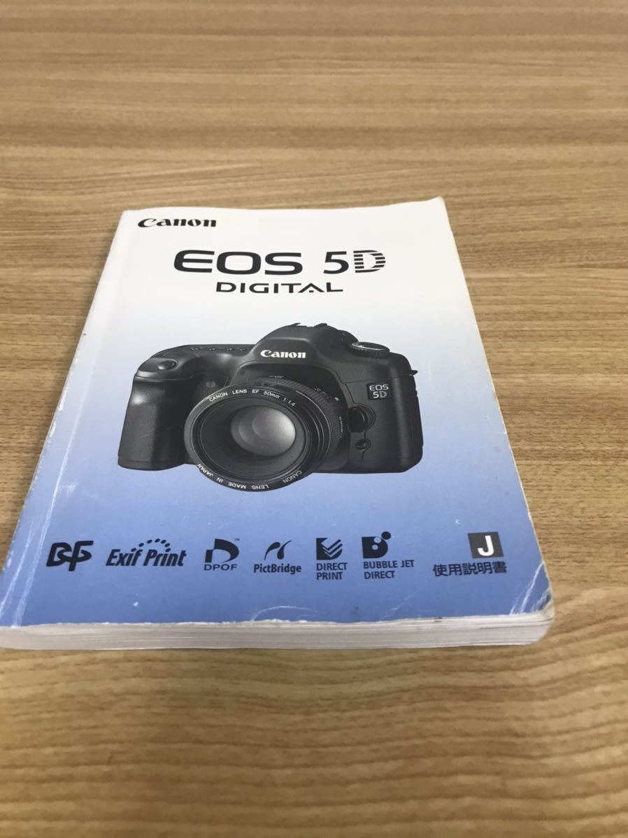 canon 5d manual 