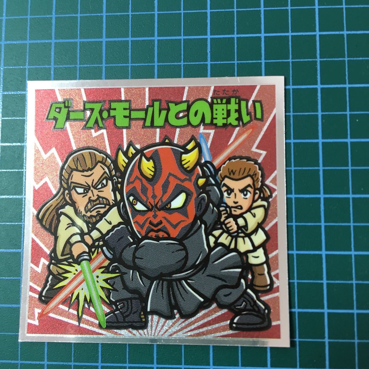 ヤフオク ビックリマン スターウォーズ 各シーン総集編 No ヤフオク ビックリマン スターウォーズ 各シーン総集編 No
