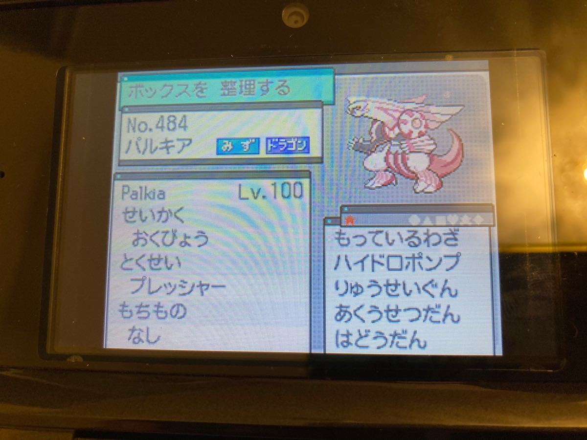 Paypayフリマ ポケットモンスターホワイト 配布伝説 準伝説 夢特性 厳選多数 Paypayフリマ ポケットモンスターホワイト 配布伝説 準伝説 夢特性 厳選多数