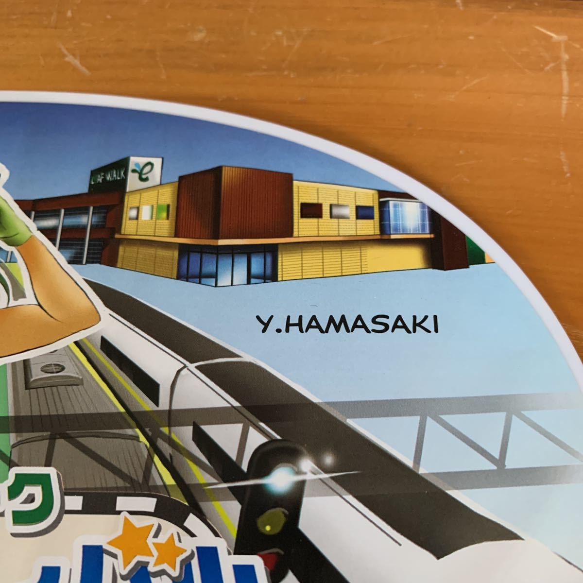 うちわ 鉄道フェスティバル Y.HAMASAKI 2個有り リーフウォーク 非売品 レア 希少 新品 未使用品 送料無料_画像7