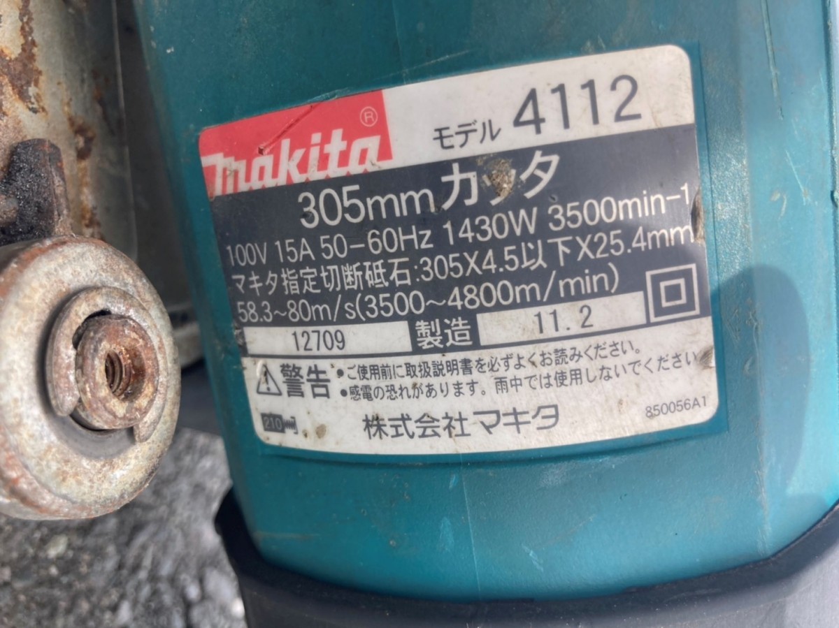 【浜松浜北店】AA316 Makita マキタ 305mmカッタ 4112 ★ 切断機 切断 カッタ カッター 電動工具 ★ 中古 ★_画像6