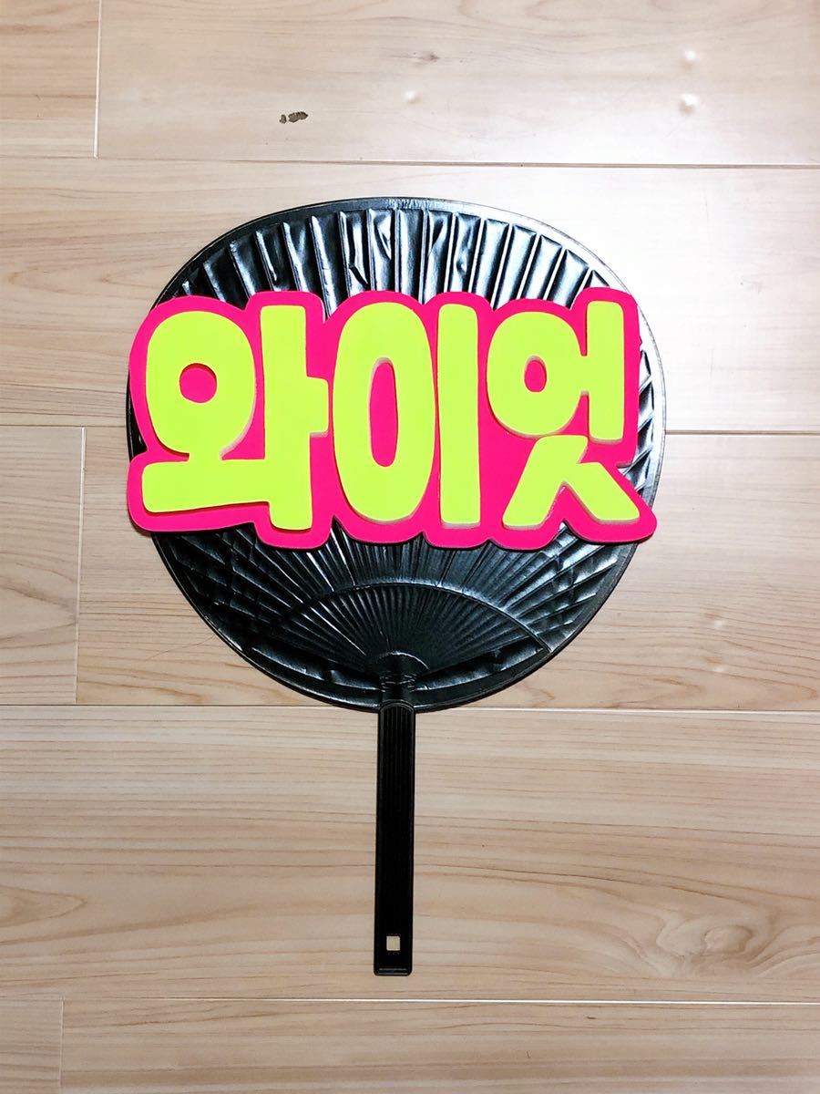  handmade "uchiwa" fan * panel only *wai at * hangul 