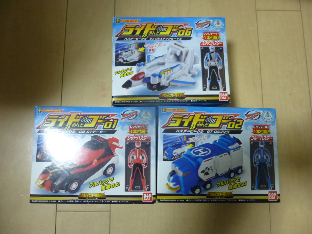 【高価値】 希少ゴーバスターズ バスタービークル CB-01チーターなど計3種セット その他 【高価値】 希少ゴーバスターズ バスタービークル CB-01チーターなど計3種セット その他