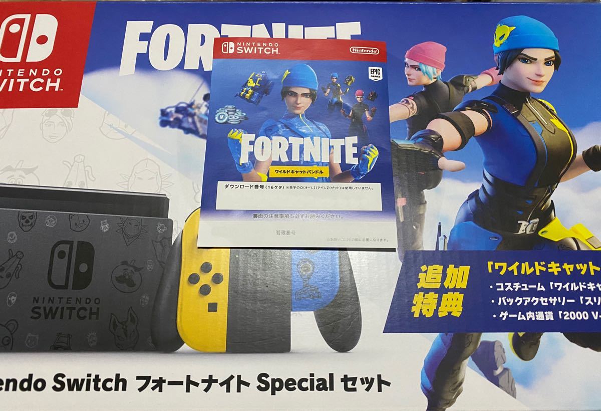 Nintendo Switch Specialセットフォートナイトスペシャルセットワイルドキャットバンドル未使用コード