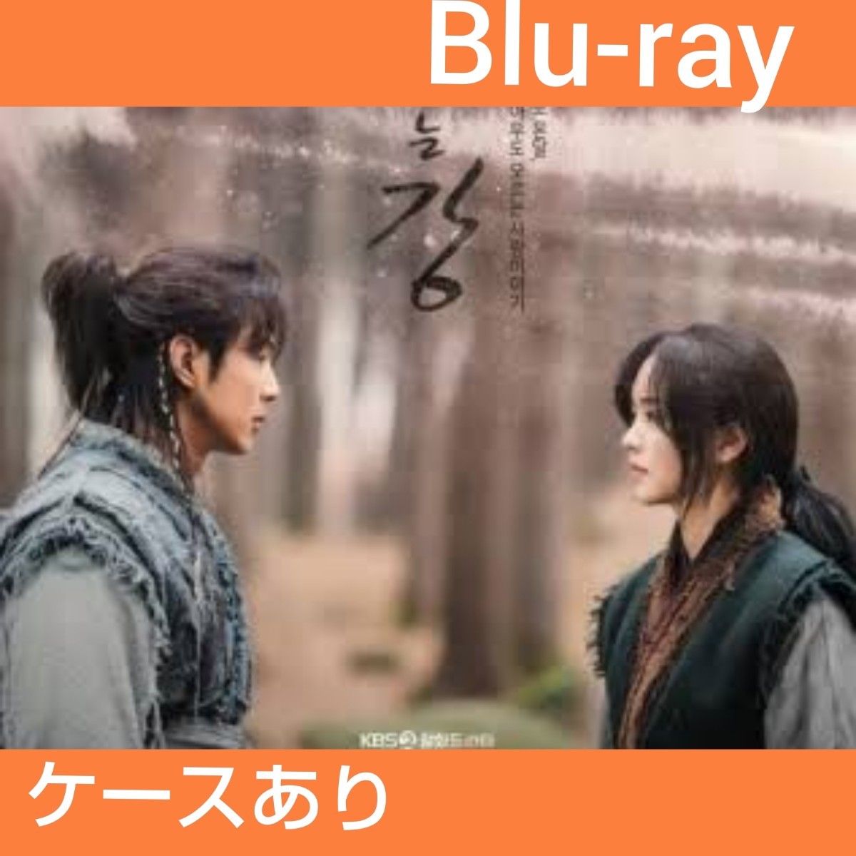 韓国ドラマ 月が浮かぶ川 全話 Blu-ray