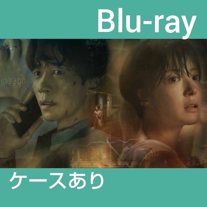 韓国ドラマ カイロス 全話 Blu-ray