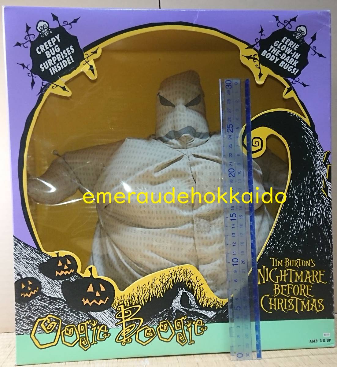 大型トイ ハズブロ ウーギー・ブーギー ナイトメア・ビフォア・クリスマス OOGIE BOOGIE HASBRO The Nightmare Before Christmas_画像3