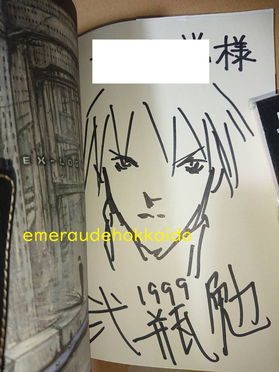 . bin .BLAME!b Ram! autograph autograph illustration entering the first version 2 volume autograph book@ handwriting picture 1999 year (sidonia. knight 