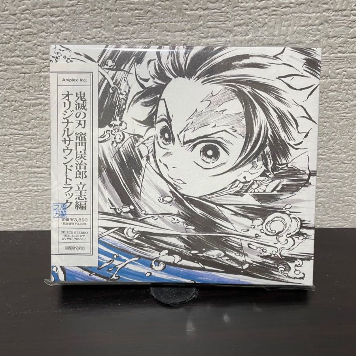 新品本物CD鬼滅の刃 竈門炭治郎 立志編 オリジナルサウンドトラック アナログ盤