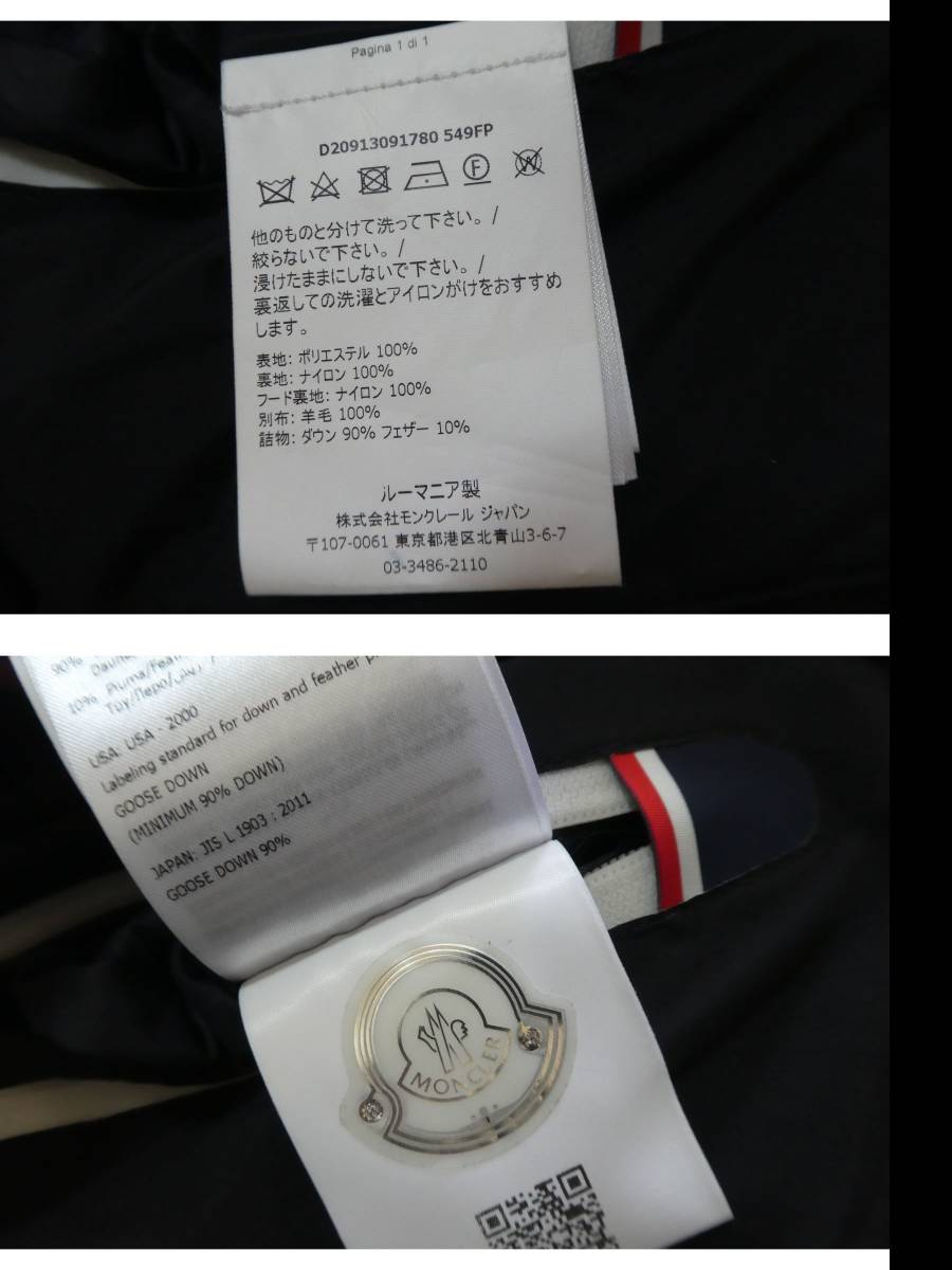 MONCLER モンクレール VERNET GIUBBOTTO ヴェルネ ジュボット ダウン ジャケット 0　●a_画像10