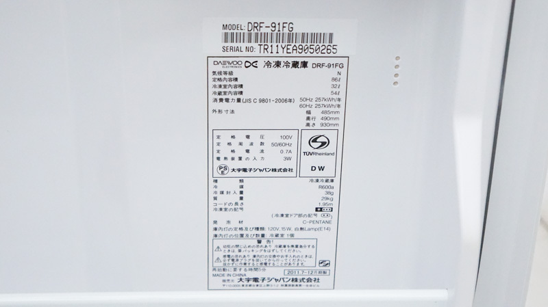 【タカラ電機】 DAEWOO 大宇電子 DRF-91FG 冷凍 冷蔵庫 86L　■お引き取り可：東村山市_画像6