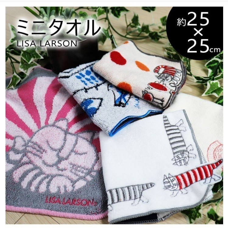 新品 刺繍が可愛いリサラーソンのミニタオル ミンミライン1枚｜PayPayフリマ
