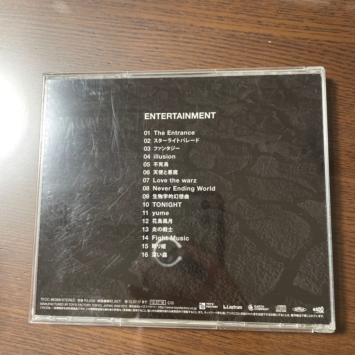 Paypayフリマ Sekai No Owari Cdアルバム Paypayフリマ Sekai No Owari Cdアルバム