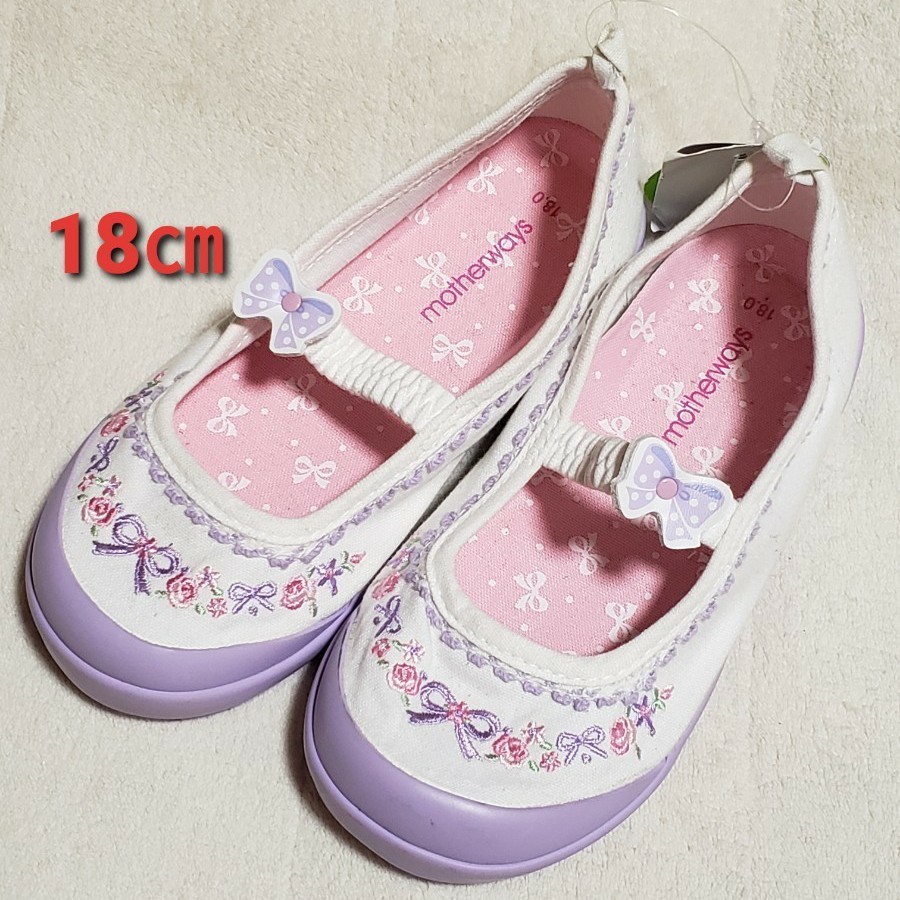 Paypayフリマ 新品 上履き バレーシューズ スクールシューズ 女の子 18 18 5 マザウェイズ Motherways 紫 リボン 刺繍 Paypayフリマ 新品 上履き バレーシューズ スクールシューズ 女の子 18 18 5 マザウェイズ Motherways 紫 リボン 刺繍
