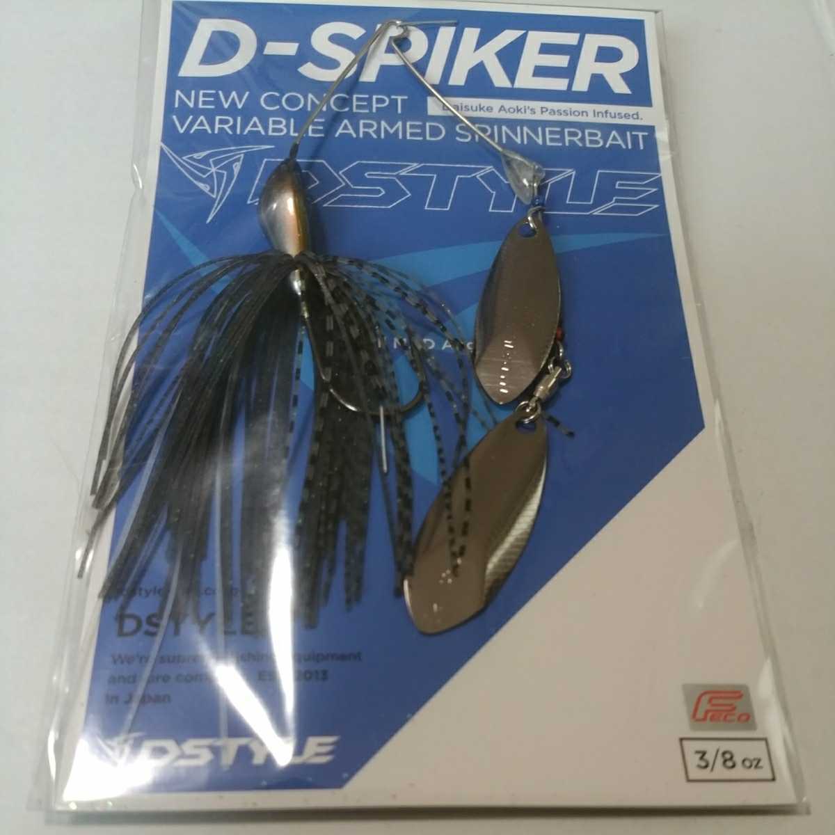 【新品未使用】D-SPIKER 3/8oz ディスタイル 《ブラウンシャッド》の画像2