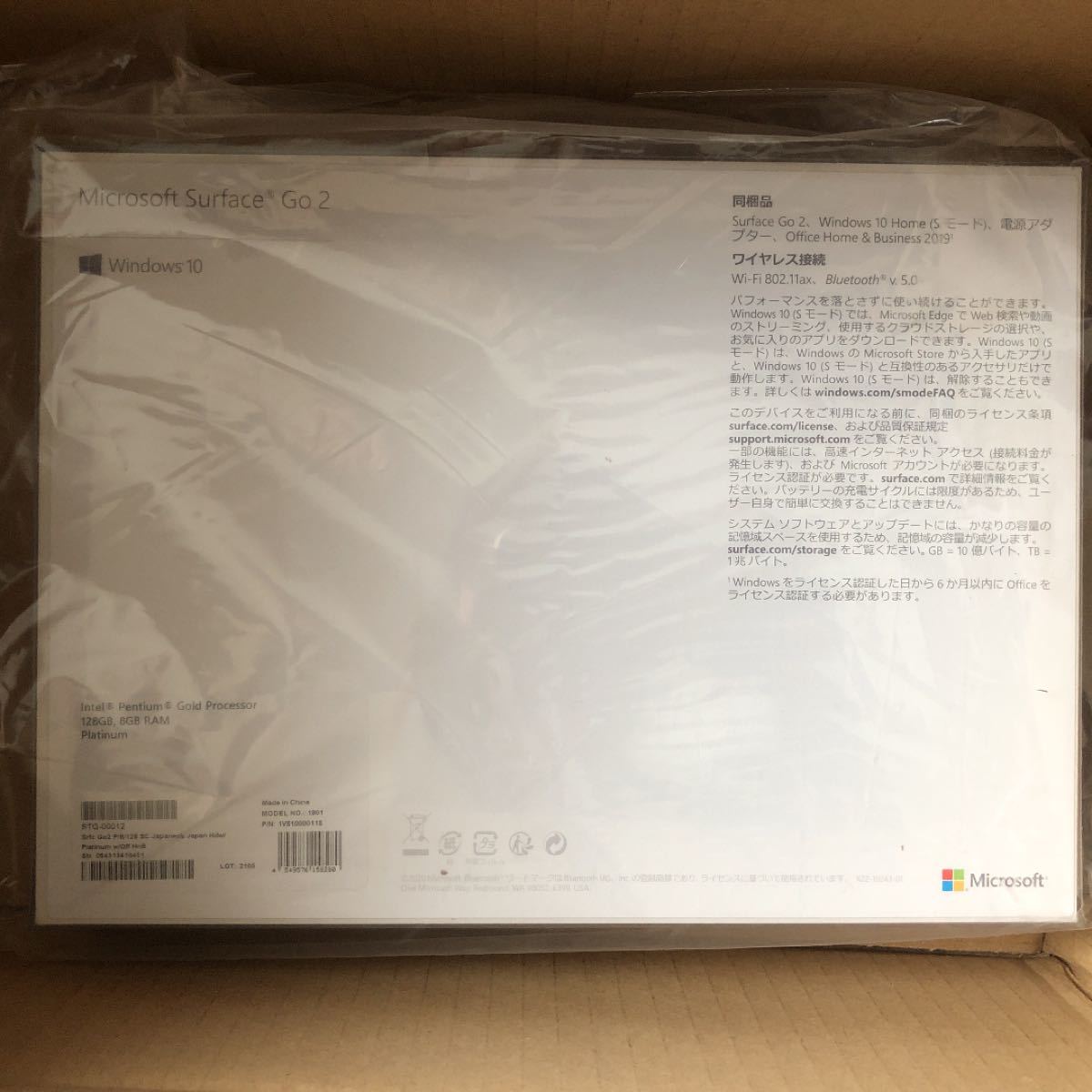 Microsoft STQ-00012 Surface Go 2 P 8GB 128GB ノートパソコン