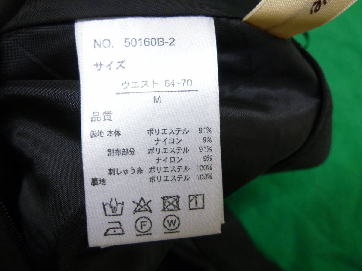 【5638】gateau romantique　スカート　黒色　Mサイズ　スカート丈約76cm_画像10
