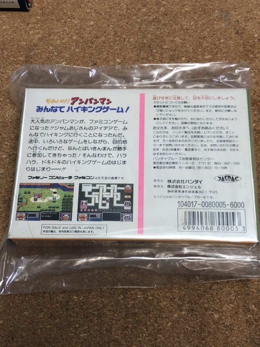 Yahoo!オークション - 送料無料 未開封新品 超美品 ファミコン Yahoo!オークション - 送料無料 未開封新品 超美品 ファミコン