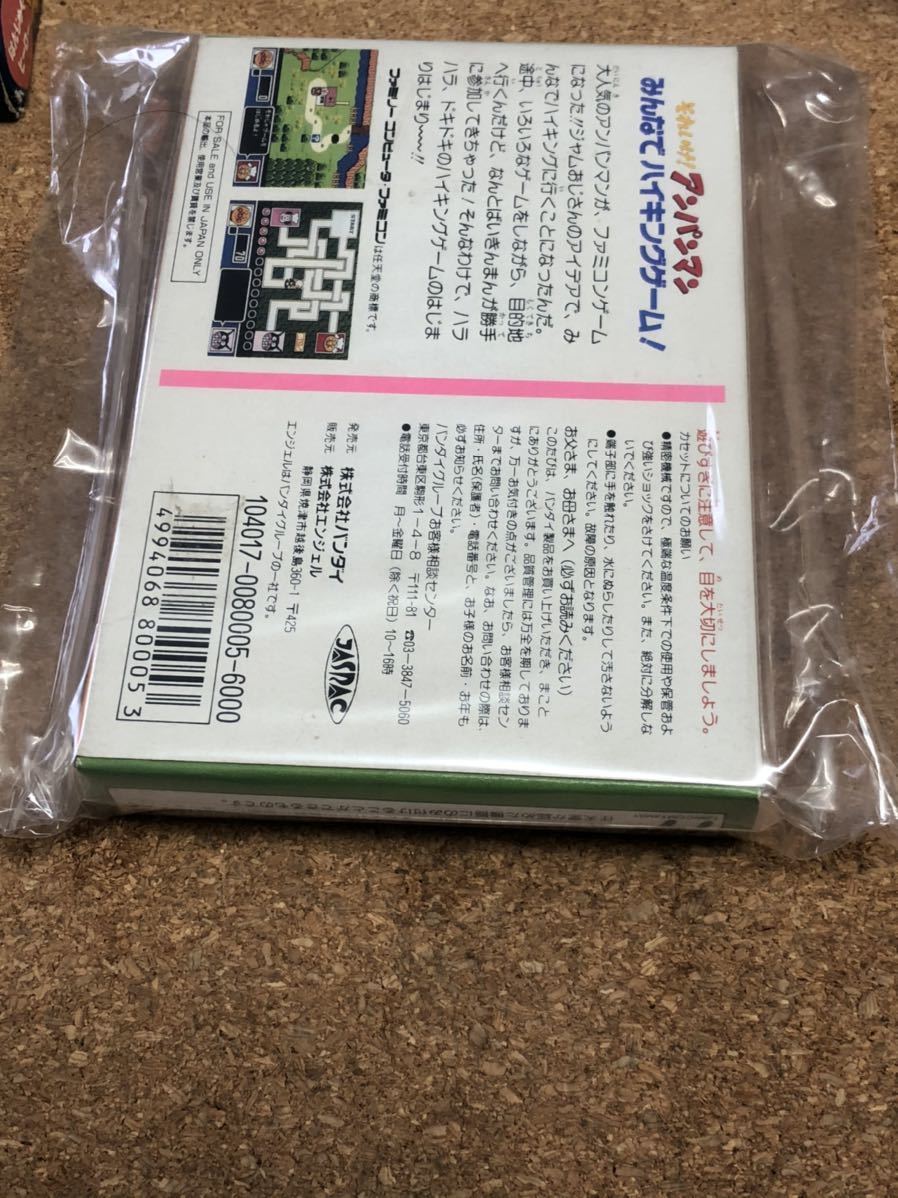 Yahoo!オークション - 送料無料 未開封新品 超美品 ファミコン Yahoo!オークション - 送料無料 未開封新品 超美品 ファミコン