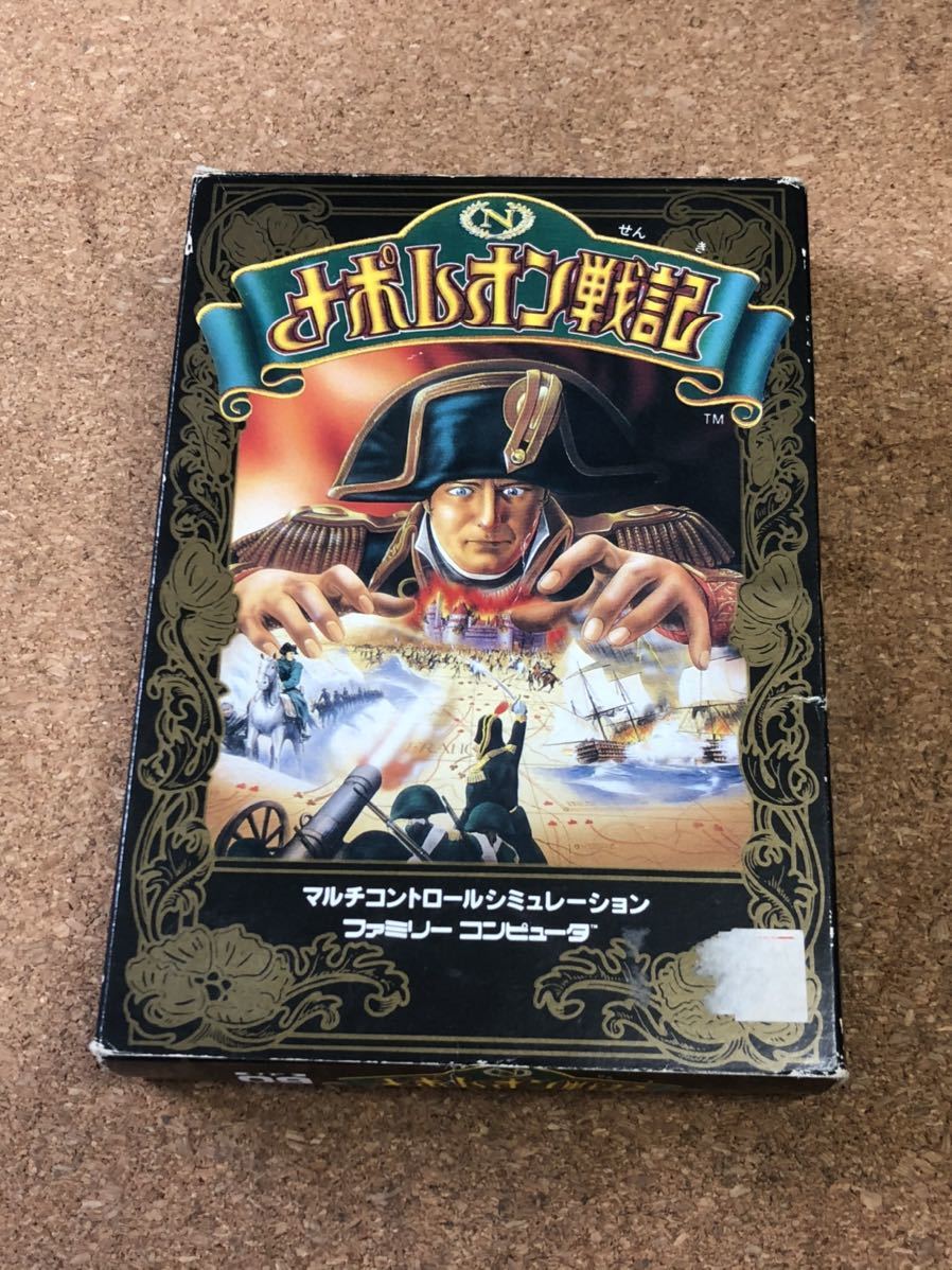 送料無料♪ ファミコンソフト ナポレオン戦記 箱説ハガキ付き 端子メンテナンス済 動作品　同梱可能　FC　ファミリーコンピュータ_画像1